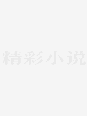 折月